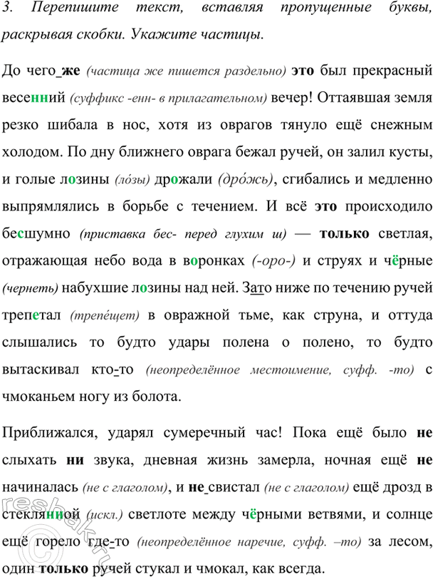 Дополнительное изображение