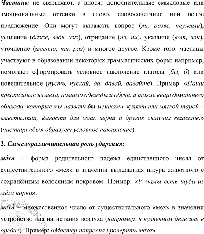 Дополнительное изображение