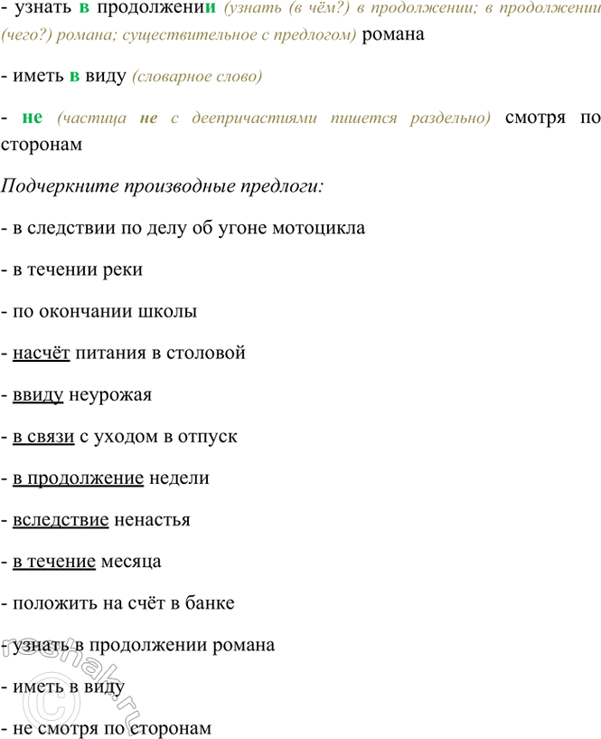 Дополнительное изображение