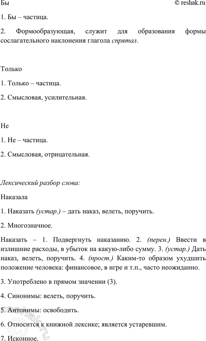 Дополнительное изображение