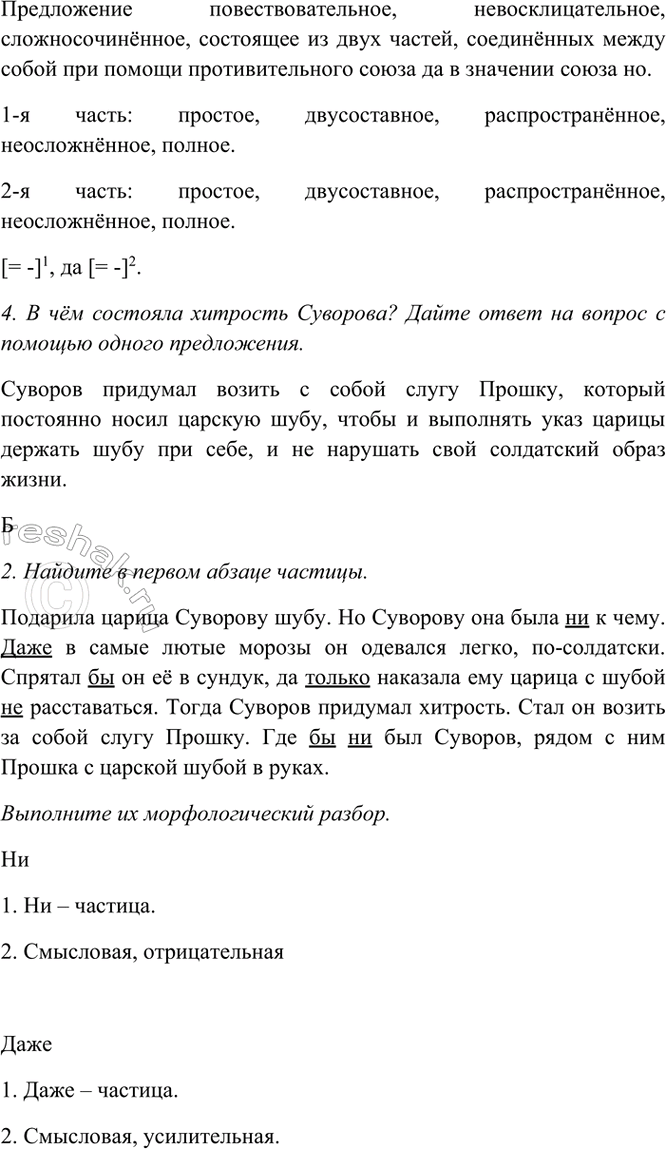 Дополнительное изображение
