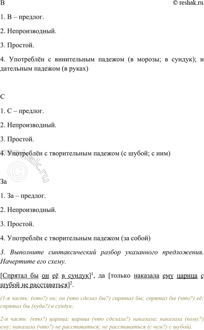Дополнительное изображение