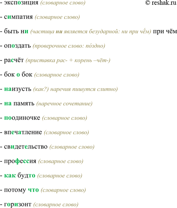 Дополнительное изображение