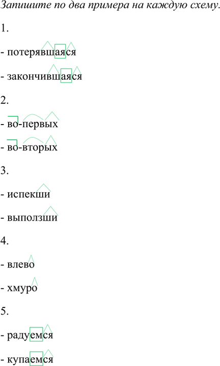 Дополнительное изображение