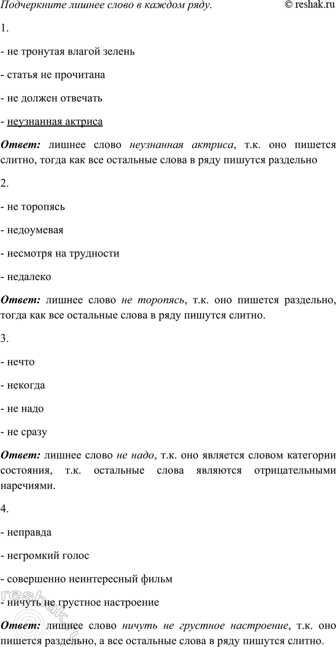 Дополнительное изображение