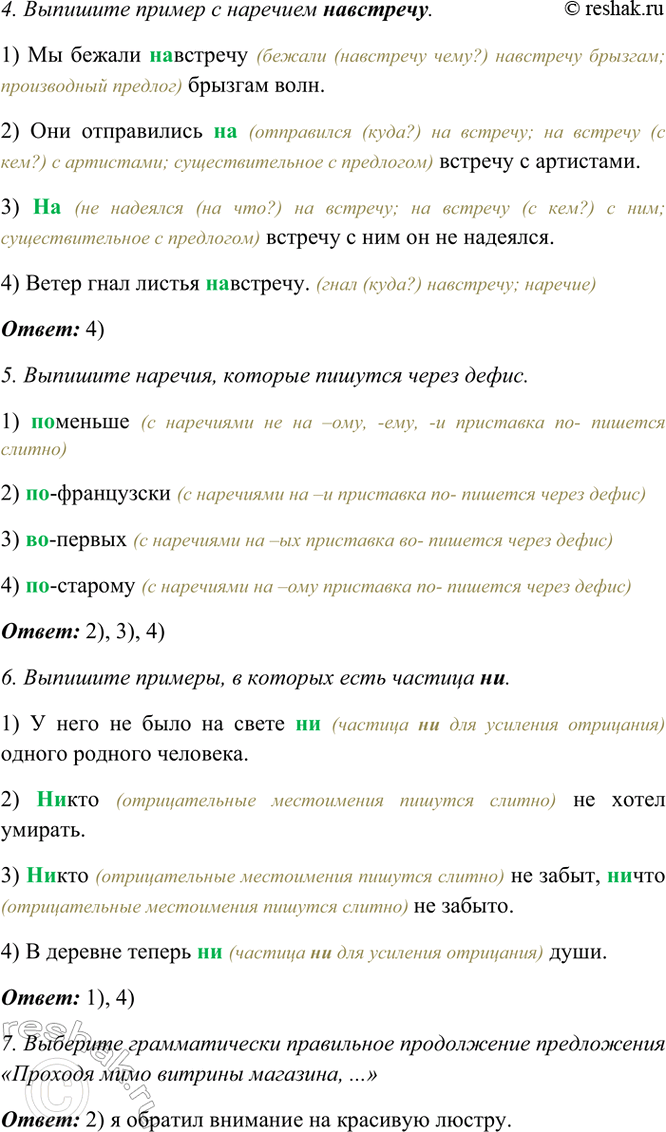 Дополнительное изображение