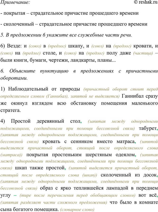 Дополнительное изображение