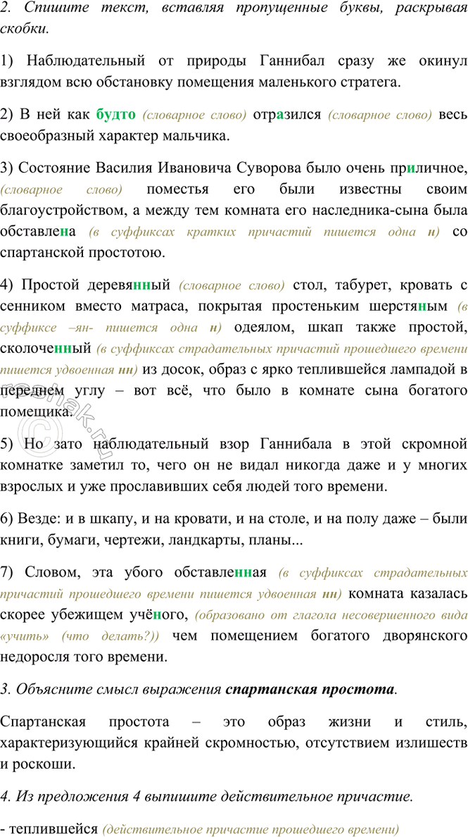Дополнительное изображение