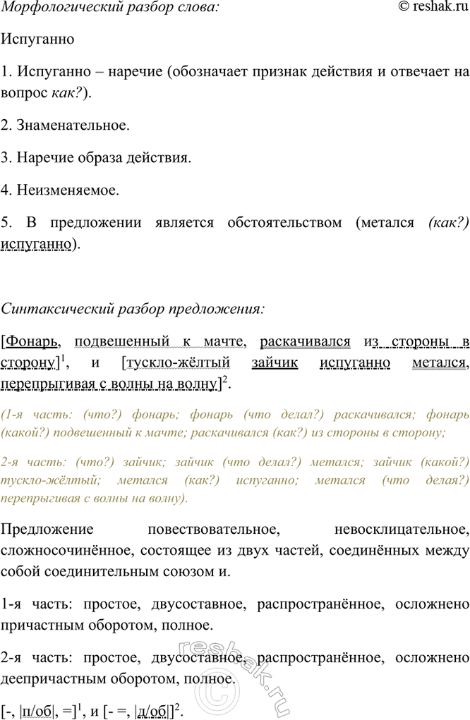 Дополнительное изображение