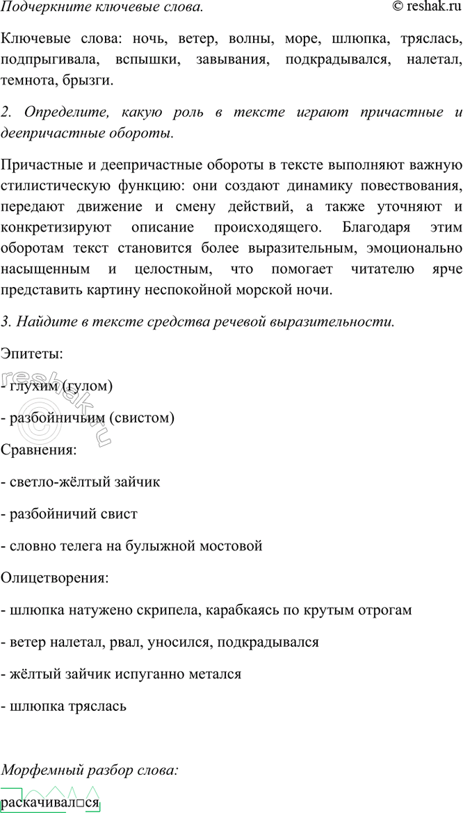 Дополнительное изображение