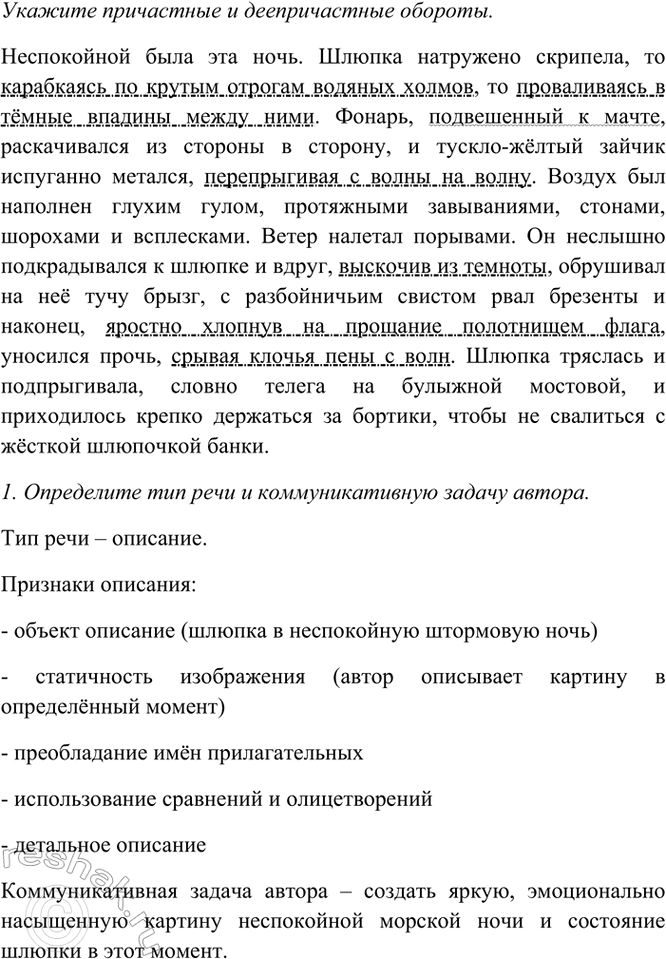 Дополнительное изображение