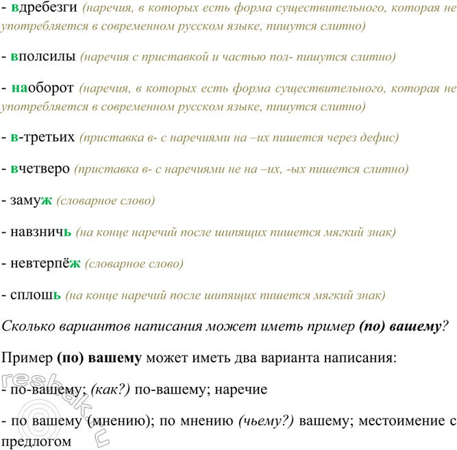 Дополнительное изображение