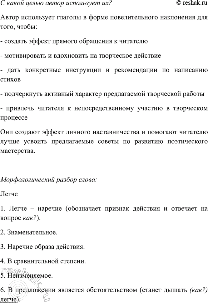 Дополнительное изображение