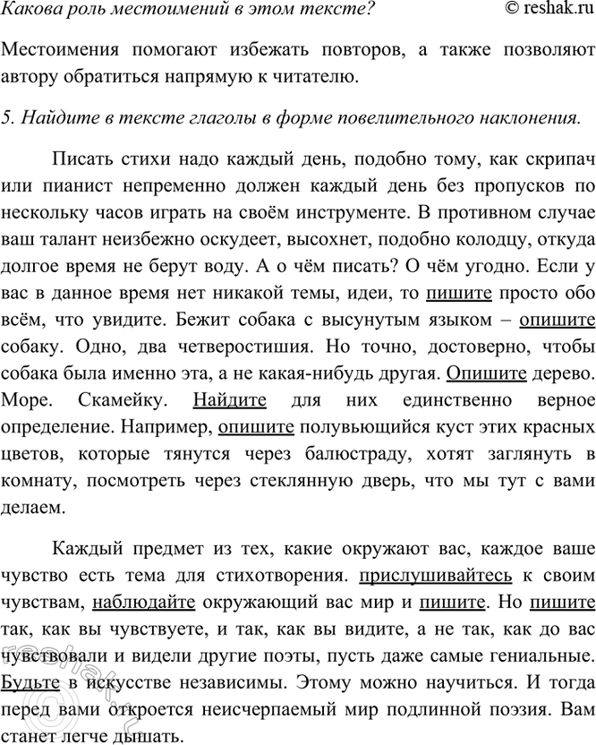 Дополнительное изображение