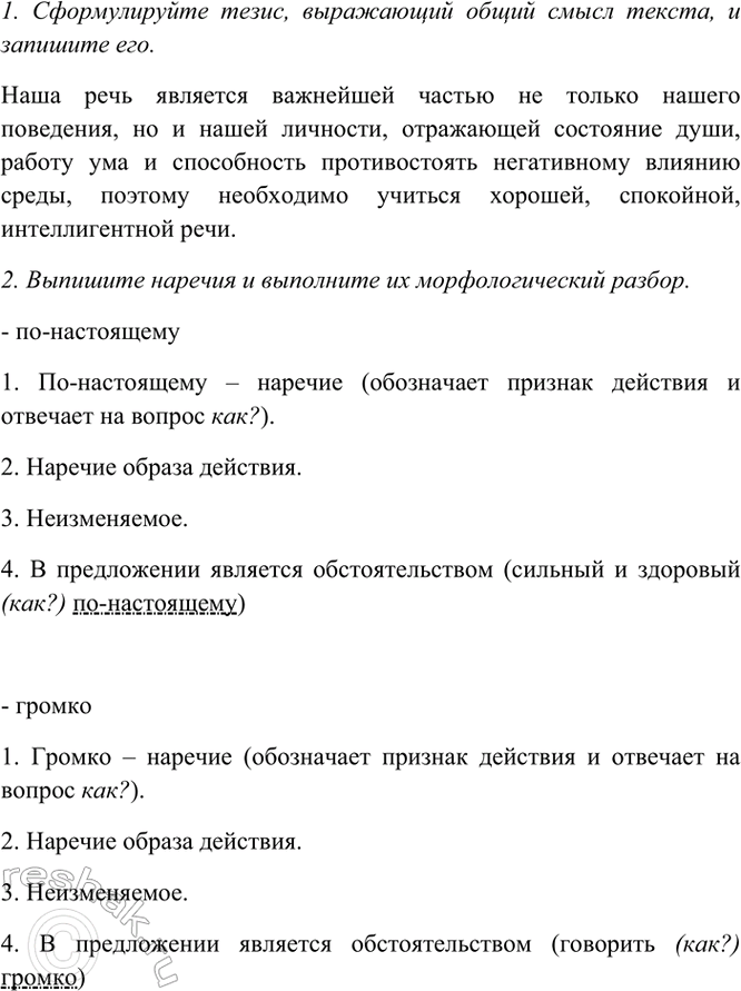 Дополнительное изображение