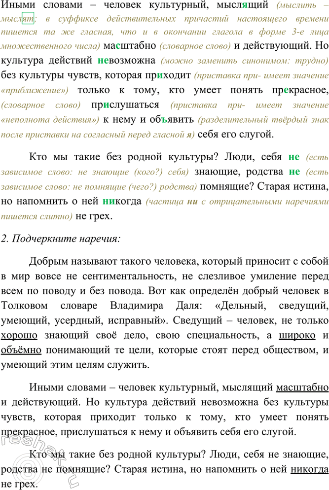 Дополнительное изображение