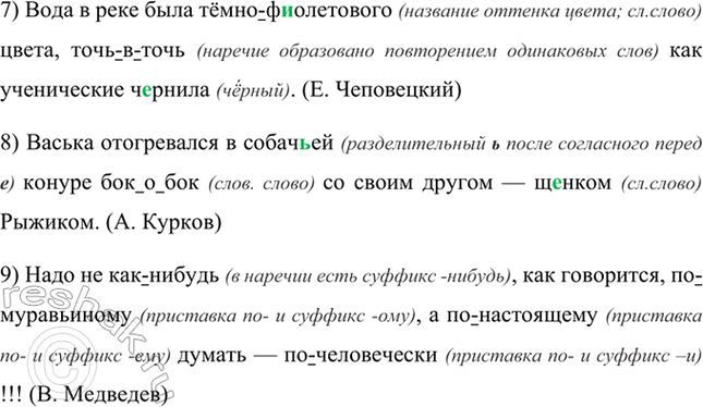 Дополнительное изображение