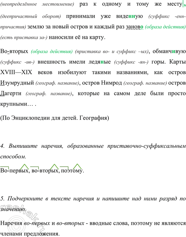 Дополнительное изображение