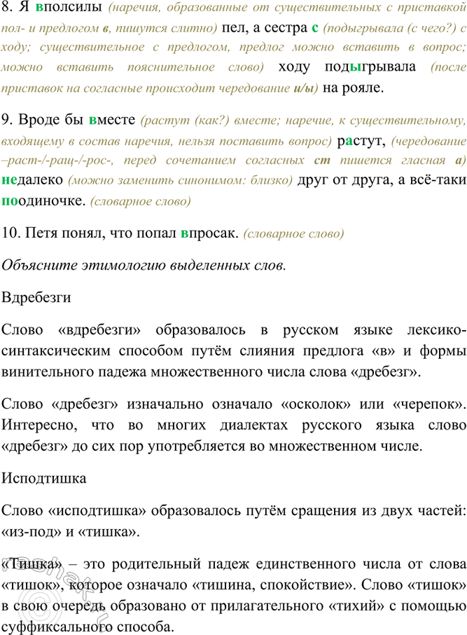 Дополнительное изображение