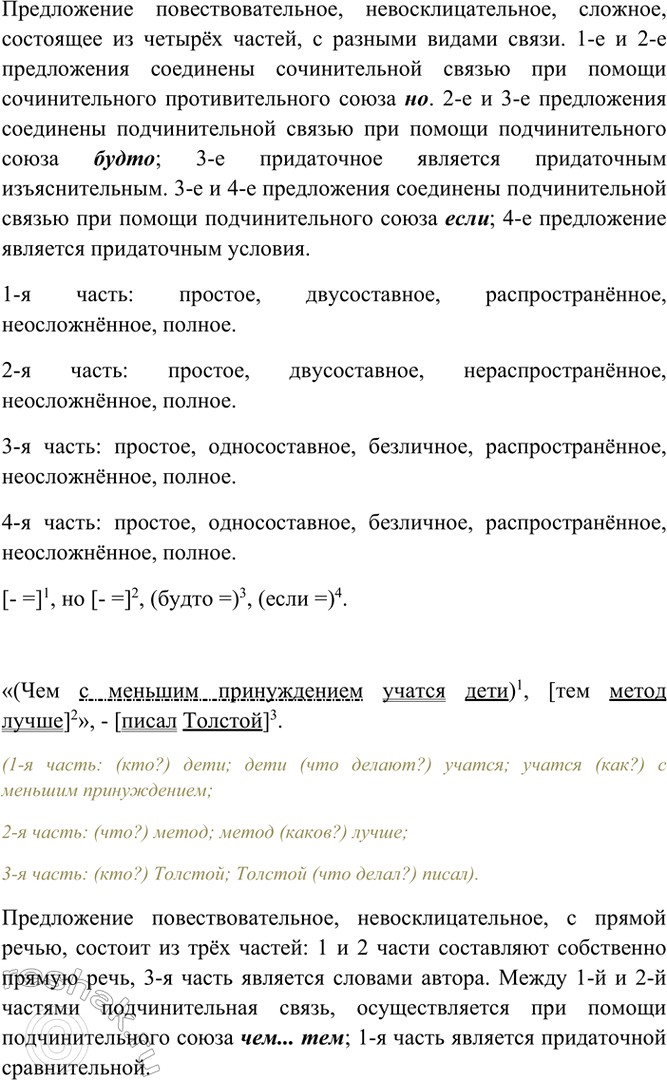 Дополнительное изображение