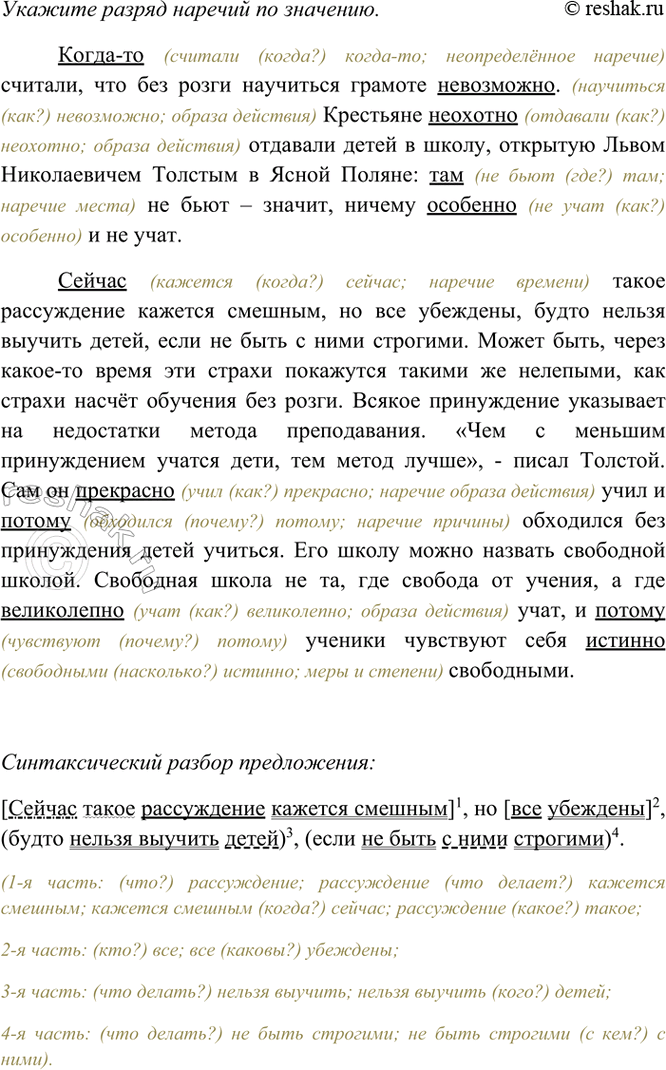 Дополнительное изображение