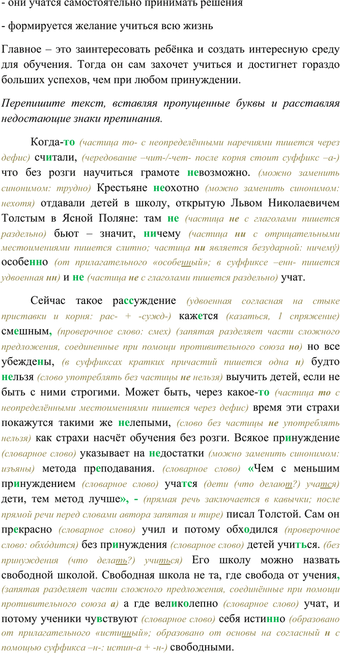 Дополнительное изображение