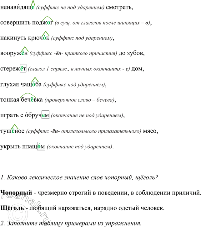 Дополнительное изображение