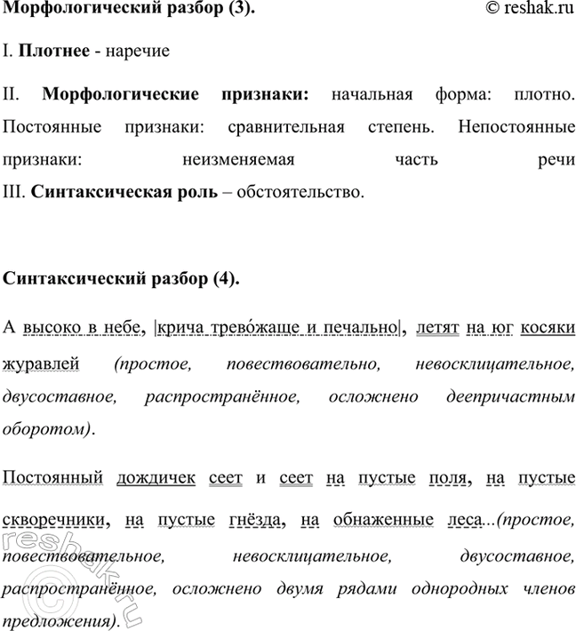 Дополнительное изображение