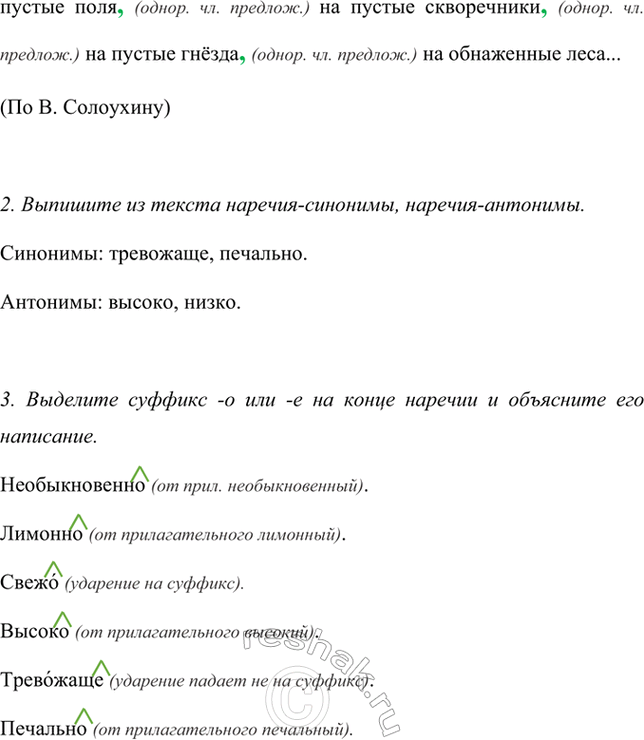 Дополнительное изображение