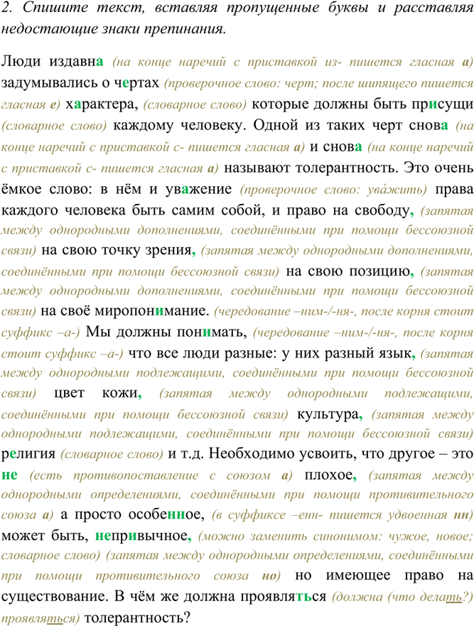 Дополнительное изображение