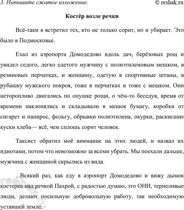 Дополнительное изображение