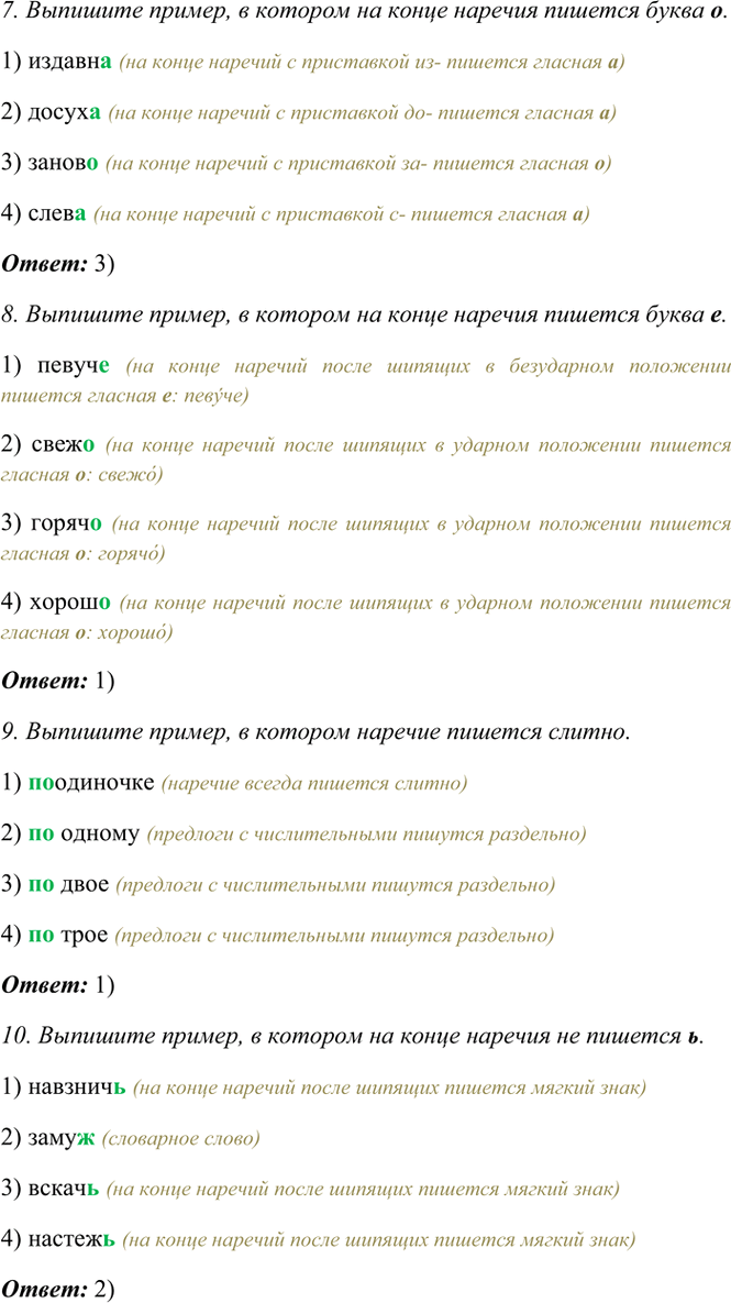 Дополнительное изображение
