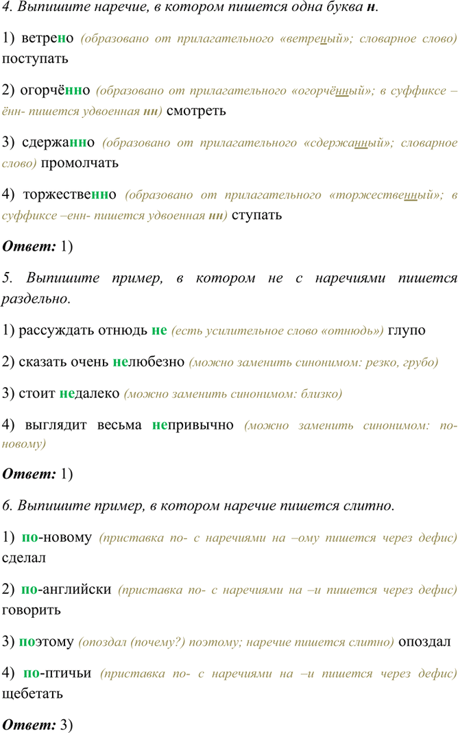 Дополнительное изображение