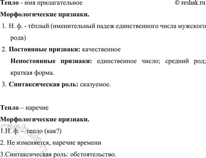Дополнительное изображение