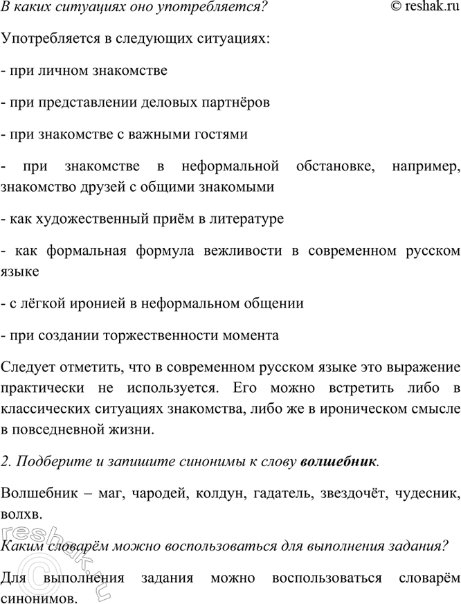 Дополнительное изображение