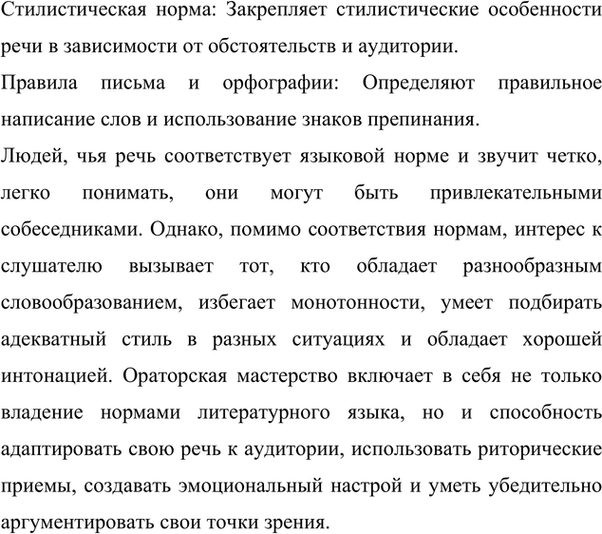 �������������� �����������