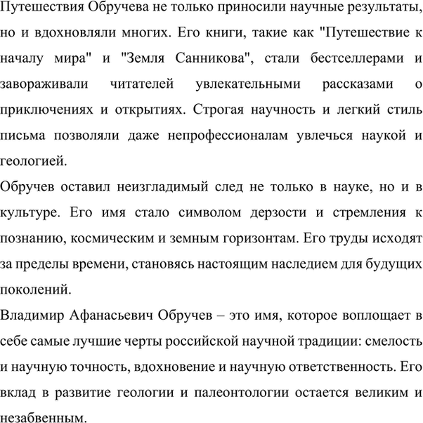 �������������� �����������