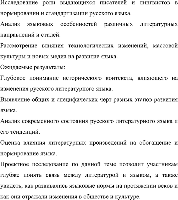 �������������� �����������