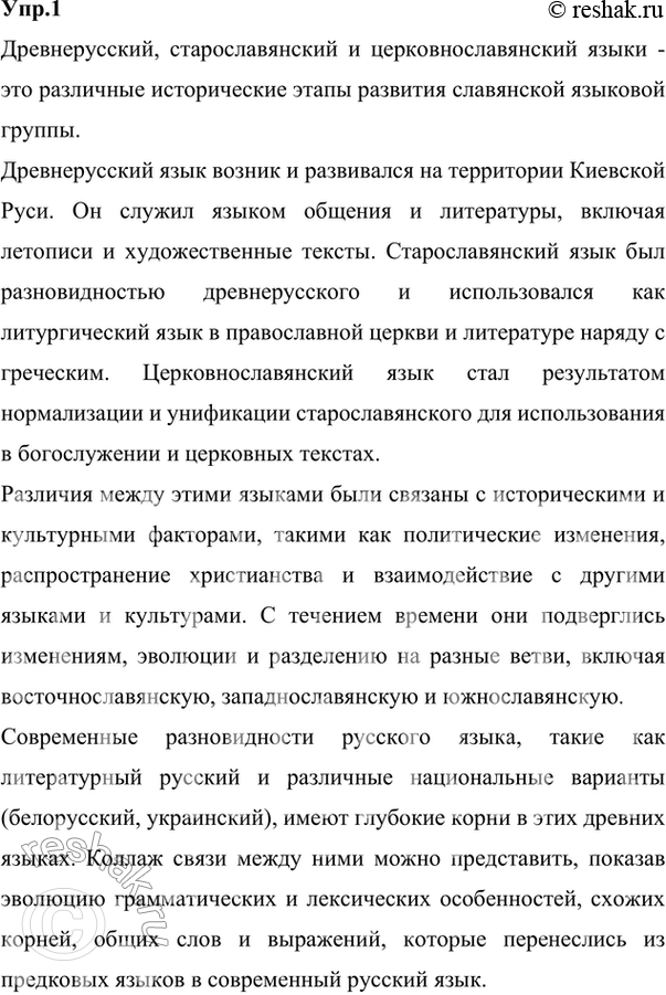 ����������� 1. ���������, ��� �� ������ � �������������, ��������������� � ������������������ ������. � ��� ���� ������� �������� ���� ������? ��� �� ������� �������� ����� �����...