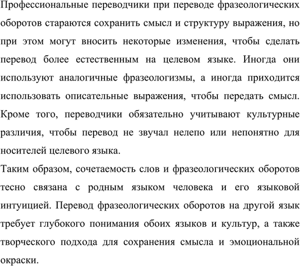 �������������� �����������