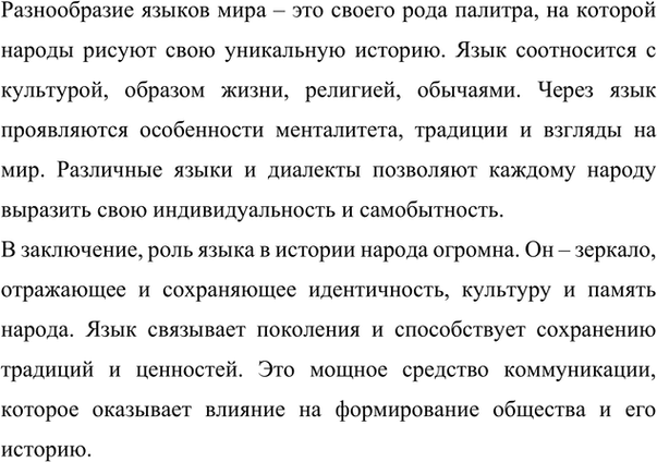 �������������� �����������