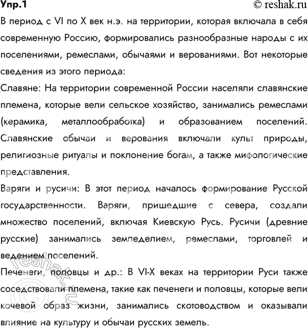  1.  . ,        , ,    ,   VI X .   ...