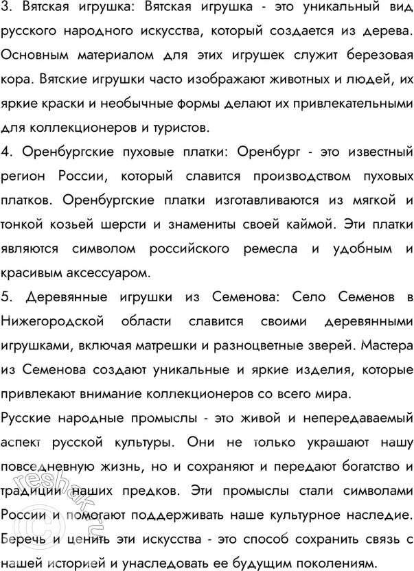 �������������� �����������