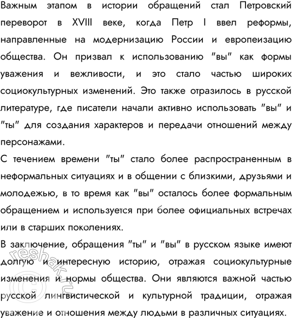 �������������� �����������