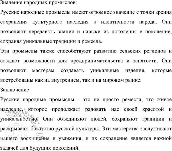 �������������� �����������