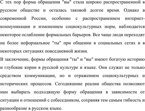 �������������� �����������