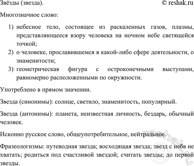 Дополнительное изображение
