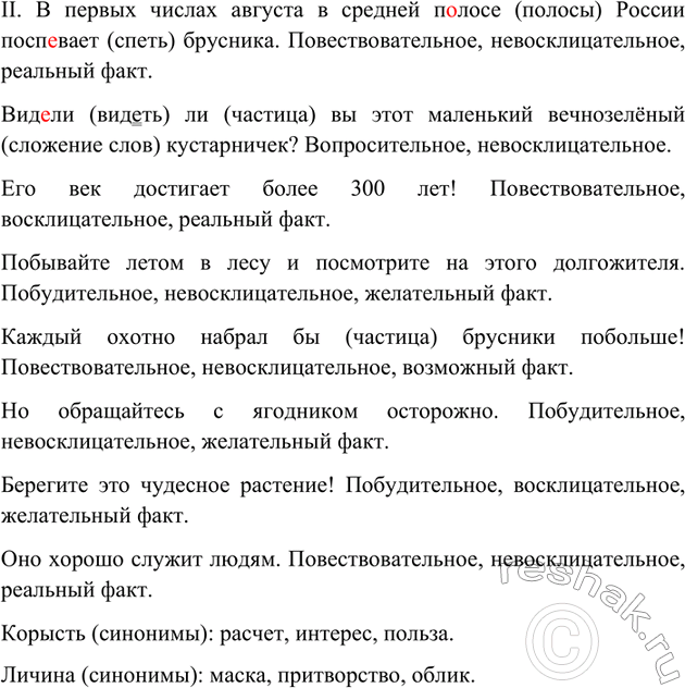 Дополнительное изображение