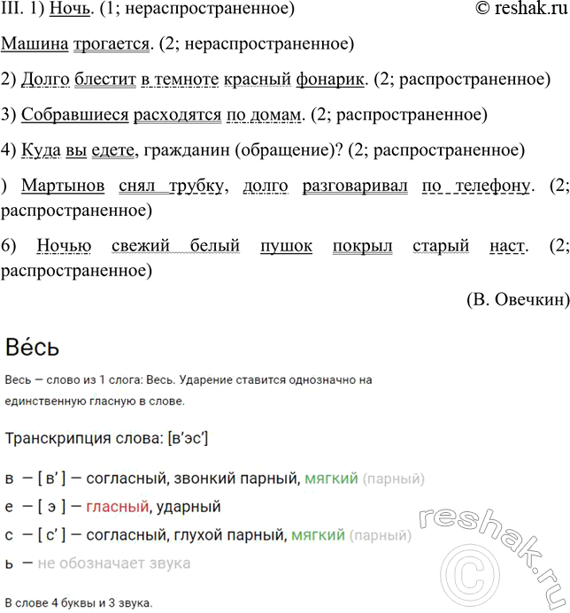 Дополнительное изображение