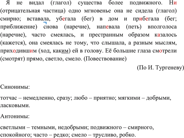 Дополнительное изображение